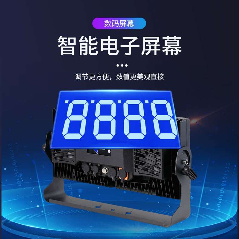 400W星脉频闪灯舞台背景染色灯演唱会剧院宴会厅舞台剧氛围效果灯