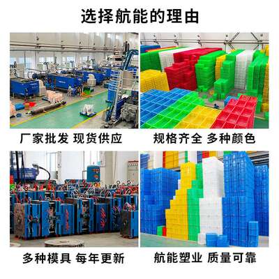 680周转筐竖眼方眼加厚塑料筐大号水果蔬菜快递分拣仓储镂空筐子