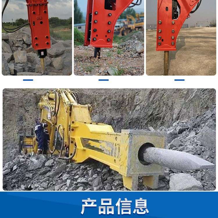 挖机破碎锤厂家 装载机破碎锤  固定式液压破碎锤 钩机炮头