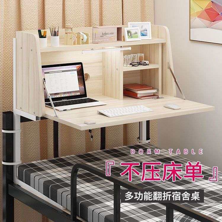 宿舍床上桌学生上下铺悬空折叠书桌懒人学习桌加宽寝室电脑桌