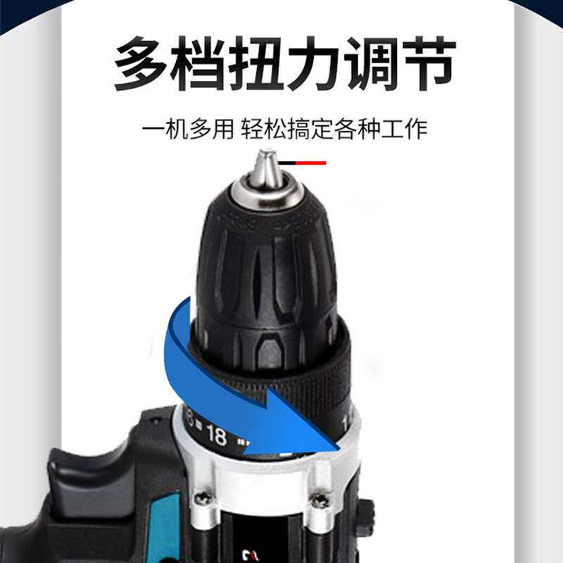 双速锂电钻CG2004多档调速家用电工五金工具大功率锂电钻手电钻