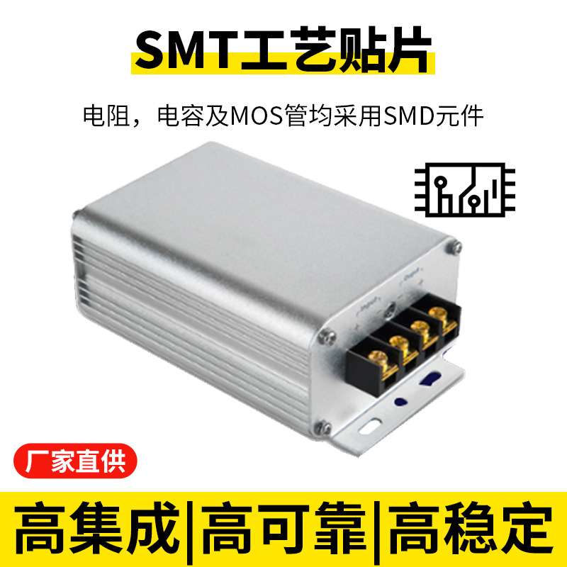 24V转12V30A车载电源转换器24V降12V直流降压电动汽车电源DC-DC厂