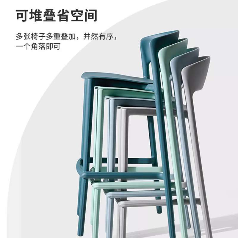 户外酒吧椅民宿吧台椅加厚塑料高椅子吧凳子收银台简约高脚凳酒店