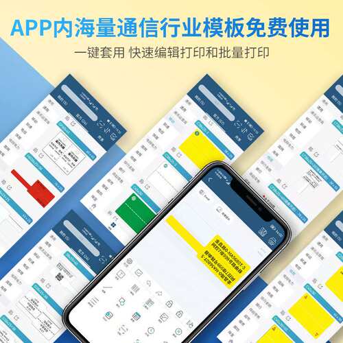 DT60S热转印标签电信标签纸通信机房移动联通PP合成线缆特种纸