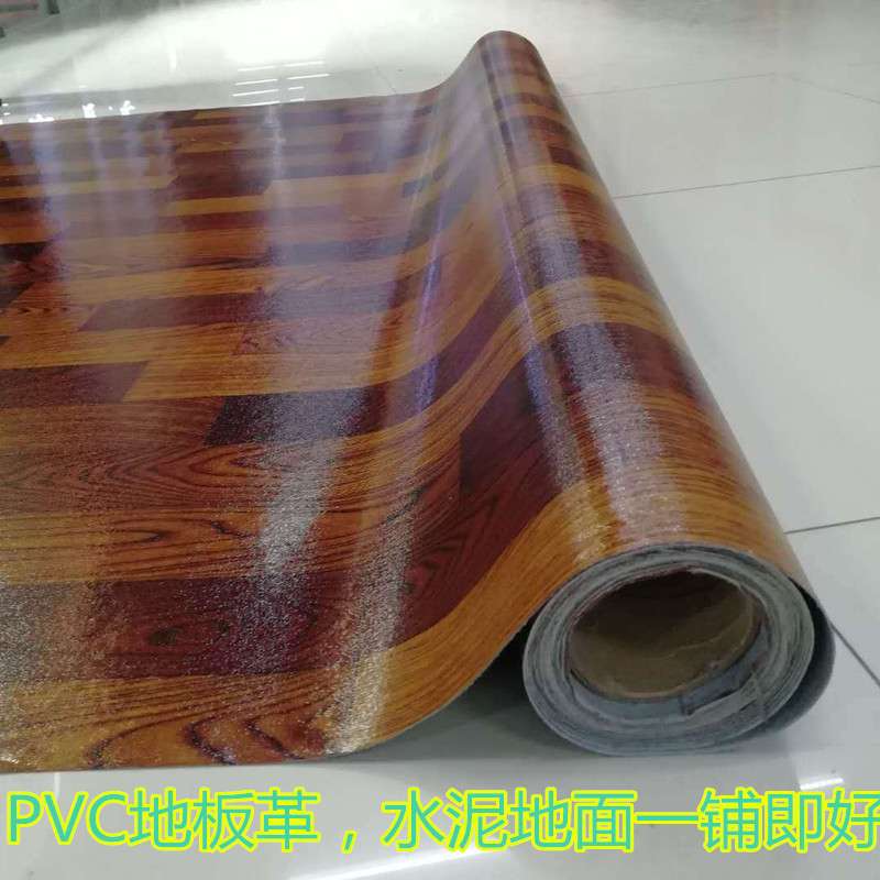 PVC地板革防水防滑地垫临时房地毯地面保护地贴纸卧室客厅地垫批
