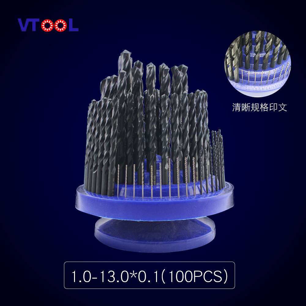 VTOOL含钴麻花钻头 公制直柄高速钢钻嘴 钻头打孔开孔器电钻套装
