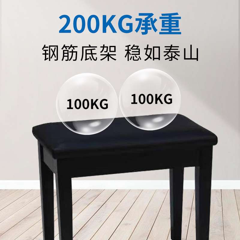 加厚电钢琴凳吉他乐器凳子古筝凳黑白色电子琴琴凳演奏凳现货