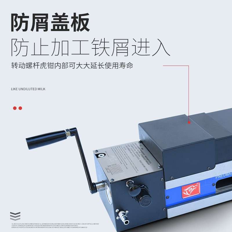6寸气动双开关液压虎钳铣床CNC重型油压倍力虎钳高精密平口钳直角