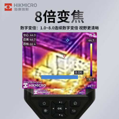 海康微影威视H13PRO热成像仪HM-TPH13PRO-3AQF/W红外线测温热像仪