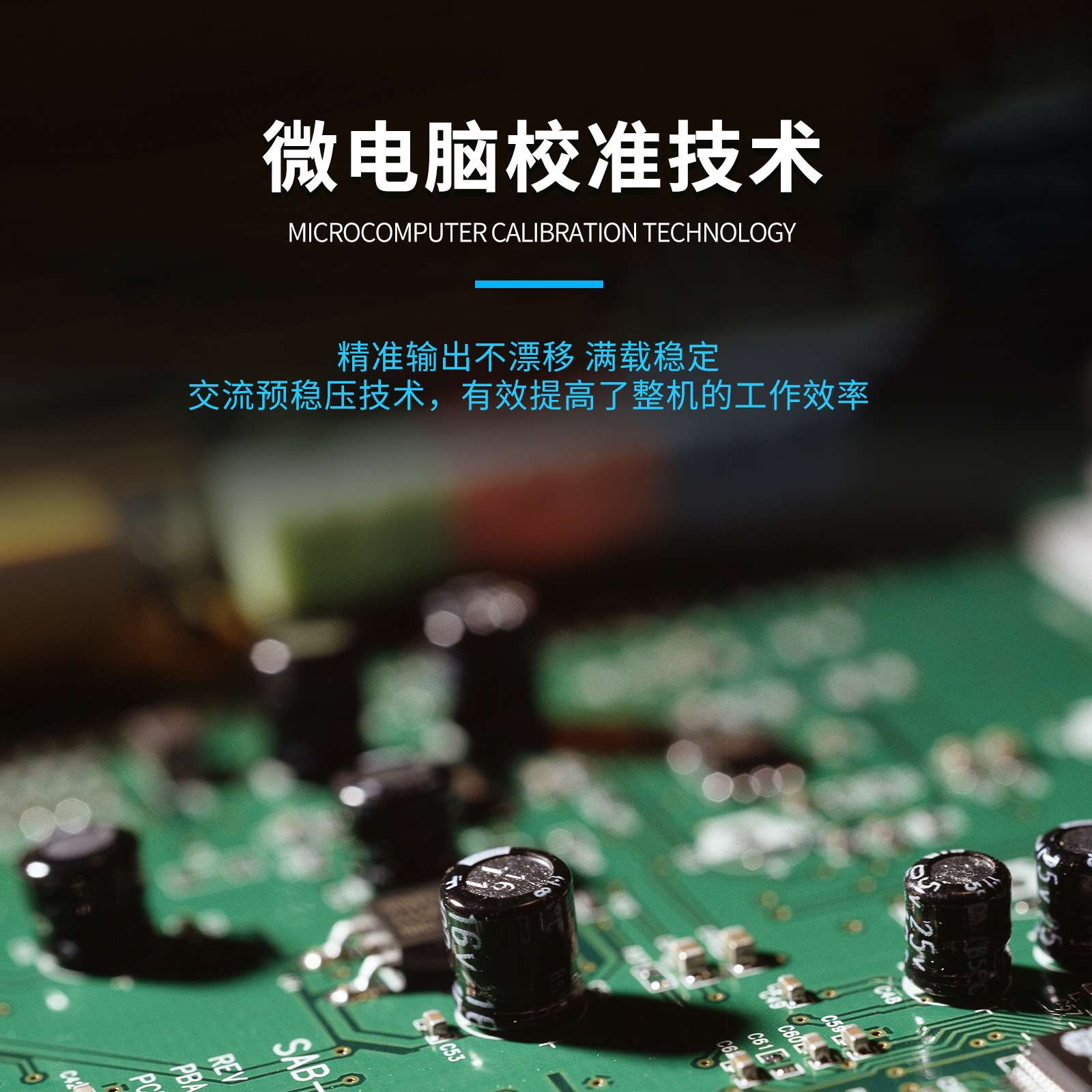 0-15V可调线性直流稳压电源0-100A工控设备恒流电源供应器 低纹波