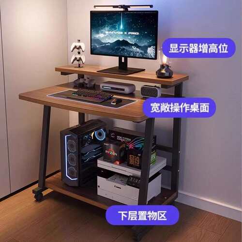 小型台式电脑桌家用可移动学习桌笔记本桌子简易写字桌卧室床边桌