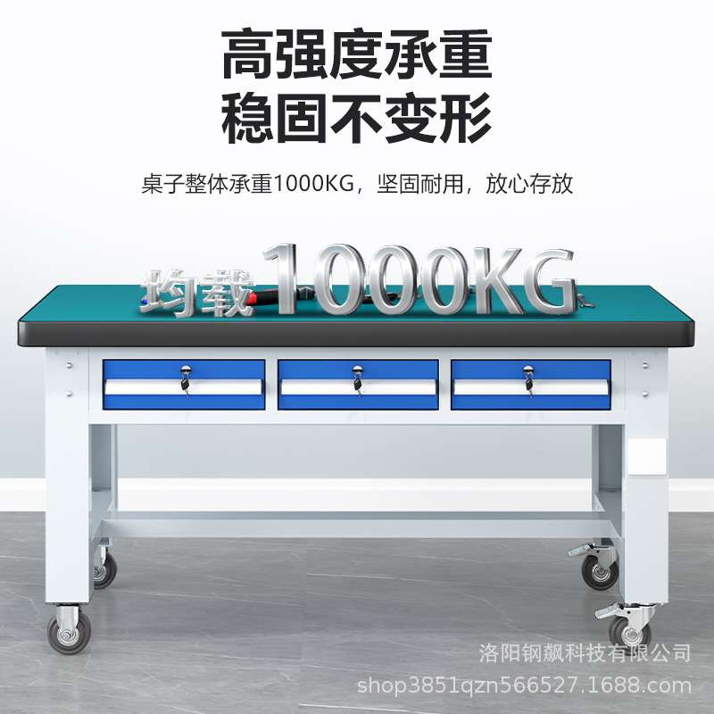重型钳工台防静电工作台平三抽带线槽操作桌可移动车间工具桌带轮