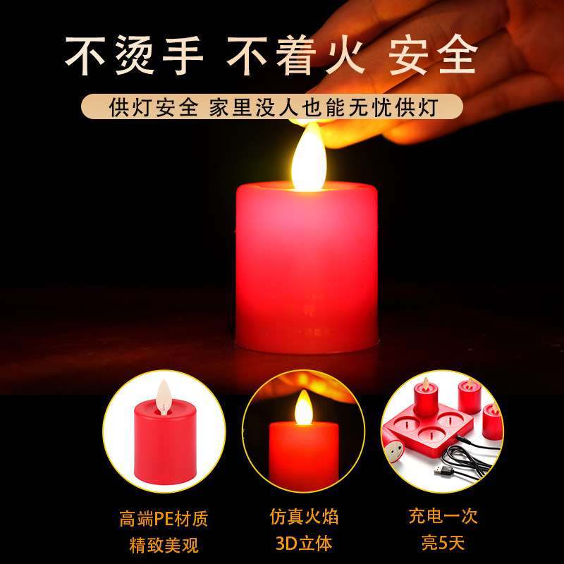 红色仿真led电子蜡烛摇摆灯芯小莲花充电心灯神台供佛手捧灯摆件