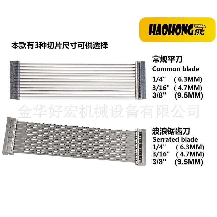 商用厨房手动 水果切片机 番茄切片器 西红柿切片机 番茄切片机