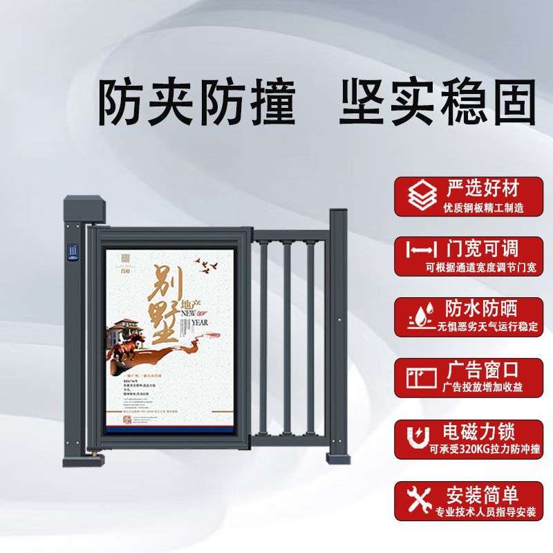 广告小门小区自动人行通道小门智能人脸识别门禁一体机自动感应门