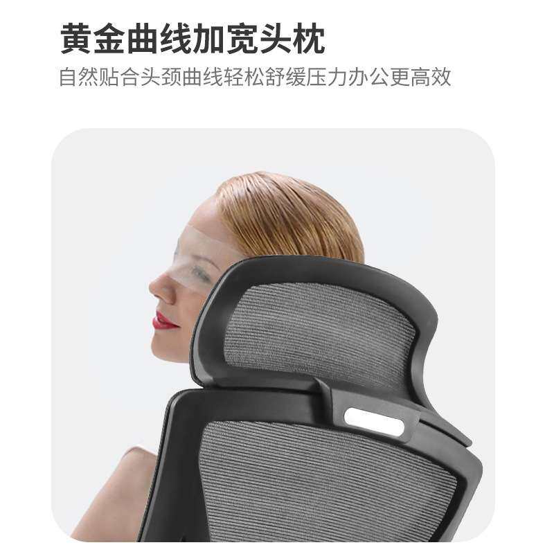 人体工学职员办公椅现代简约舒适家用可升降电脑椅子网布椅
