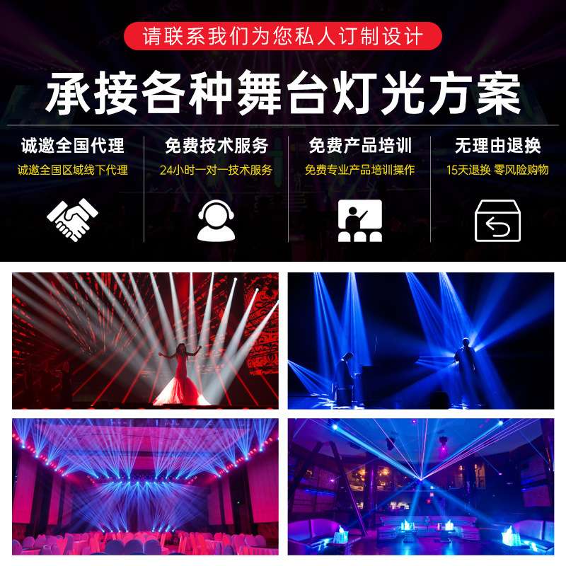 580W光束灯摇头灯专业中大型舞台灯光秀剧院巡回演出舞台灯光设备