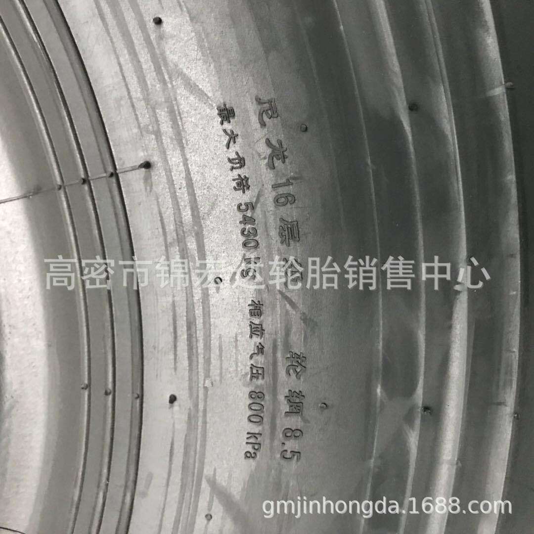 朝阳 轮胎13/80-20 1100-20光面轮胎光板工程机械轮胎C-1花纹