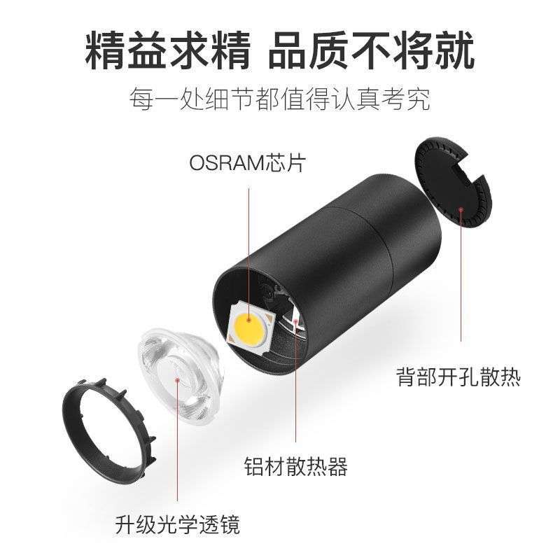 欧司朗芯片配置轨道射灯led高显色服装店铺汽车展厅cob二线导轨灯