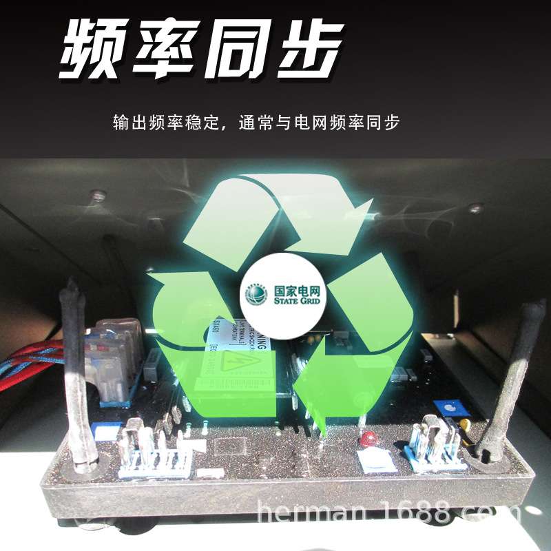 发电机无刷励磁同步交流10～300kw单双轴承支点150千瓦三相200kw