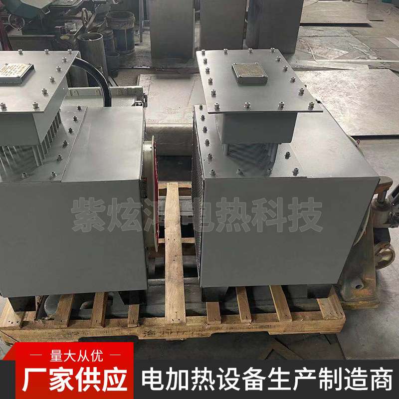 电加热暖风机温室大棚供暖设备小型养殖育雏电暖风机加热器
