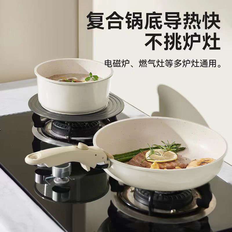 新款陶瓷白煎锅套装家用不粘锅奶锅煎锅炒锅套装锅具套组通用炉灶