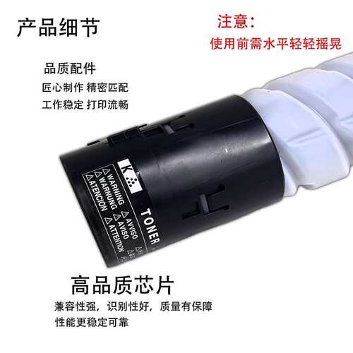 琪盛适用美能达TN516粉盒柯美458e 558e 658e 碳粉 粉盒黑色墨粉