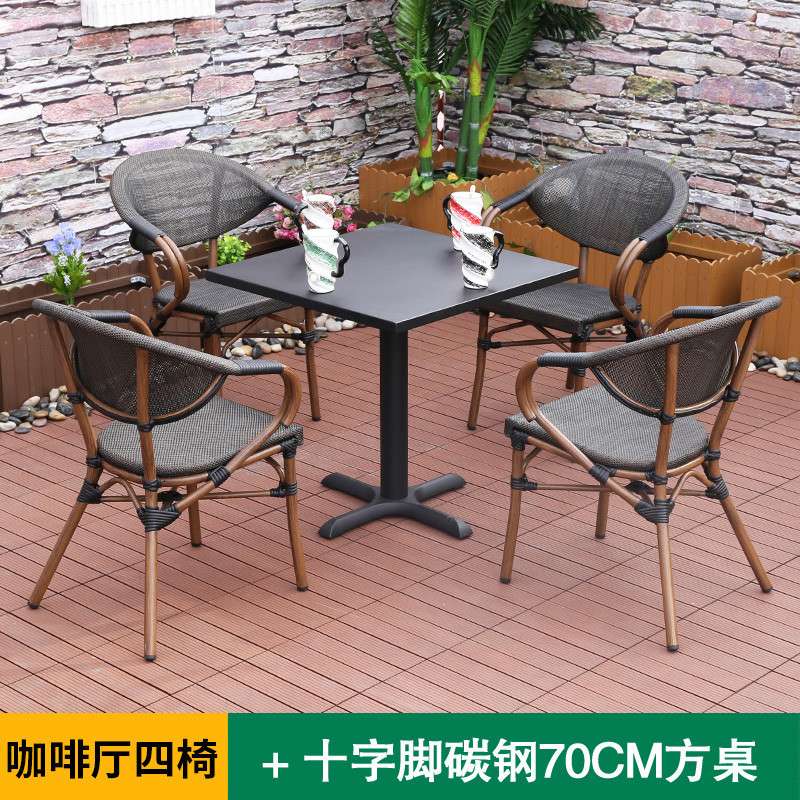 桌椅网布藤编组合庭院藤椅露天休闲花园室外露台外摆阳台茶几藤艺