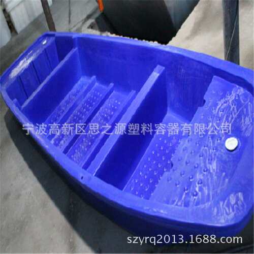 2米-6米塑料渔船塑料小船河道清理船冲锋舟双层一次成型品质保证