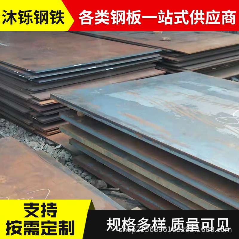 弹簧板厂家加工切割 55Si2Mn 汽车挂车结构钢 弹簧钢板
