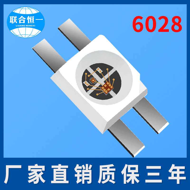 高亮机械键盘反贴6028灯珠红其它元器件
