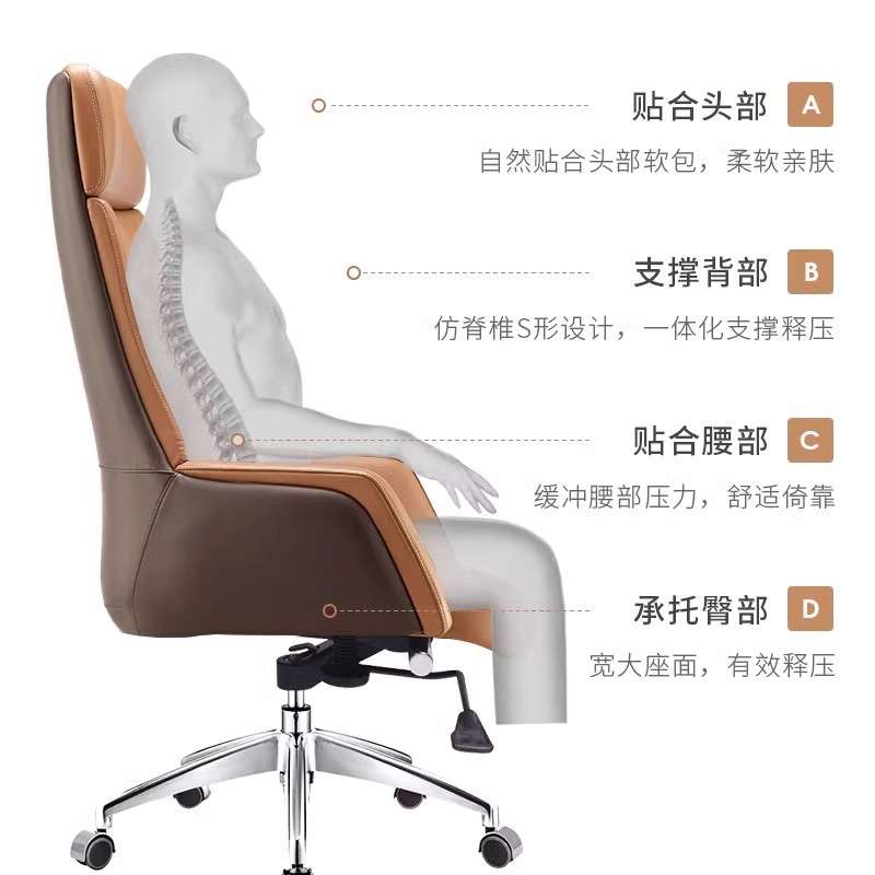 老板椅中式电脑办公椅靠背升降旋转椅人体工学椅办公室椅子大班椅