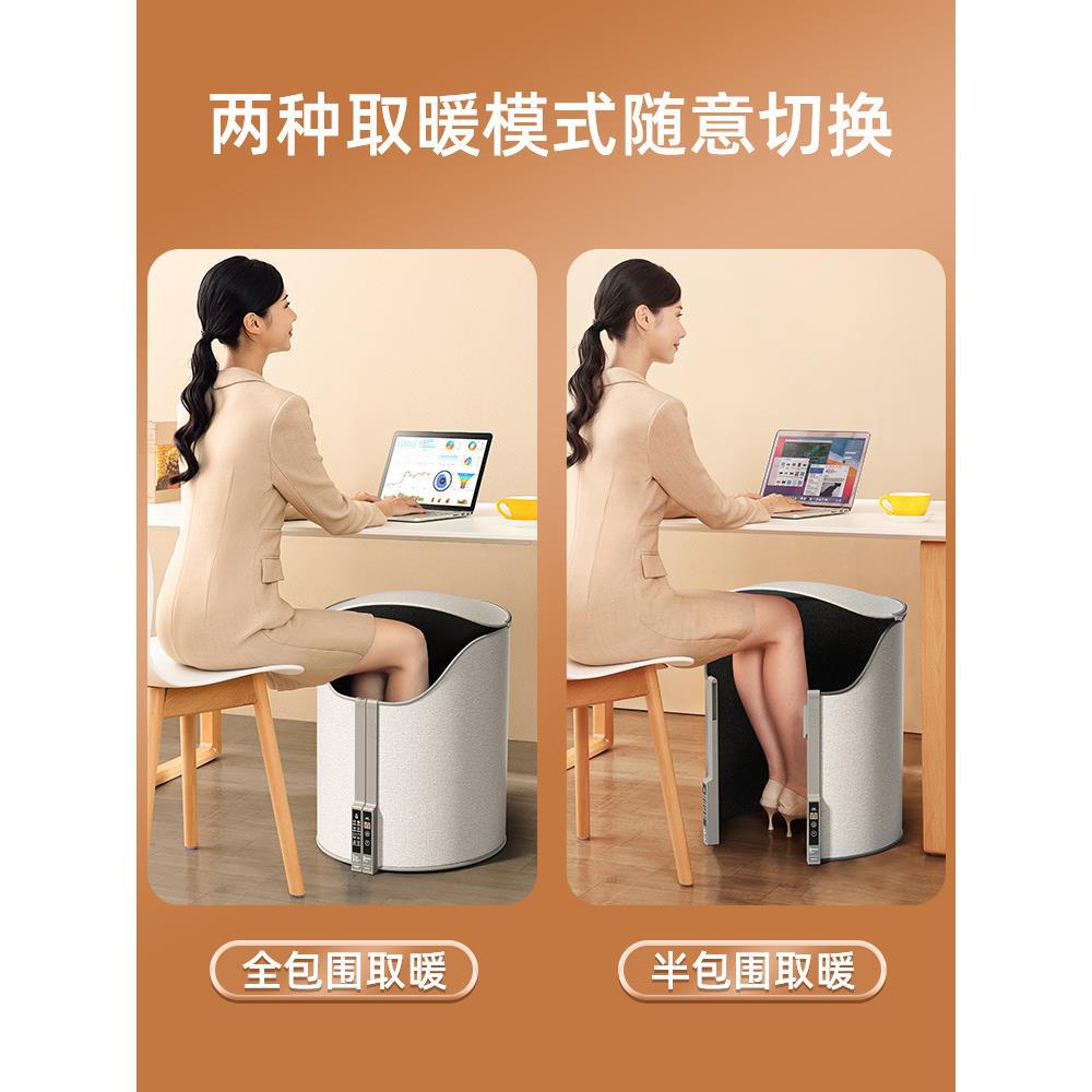 暖脚神器办公室工位桌下取暖器冬天暖腿保暖脚垫发热加热烤捂脚宝