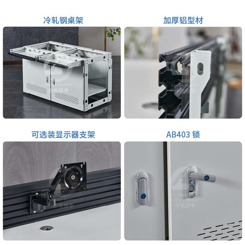 中悦博华指挥中心监控操作台电动升降桌面数据中心工作台调度台