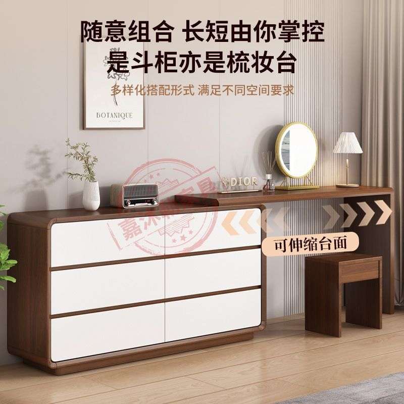 实木斗柜现代简约梳妆台客厅储物柜置物柜子卧室抽屉式收纳化妆柜