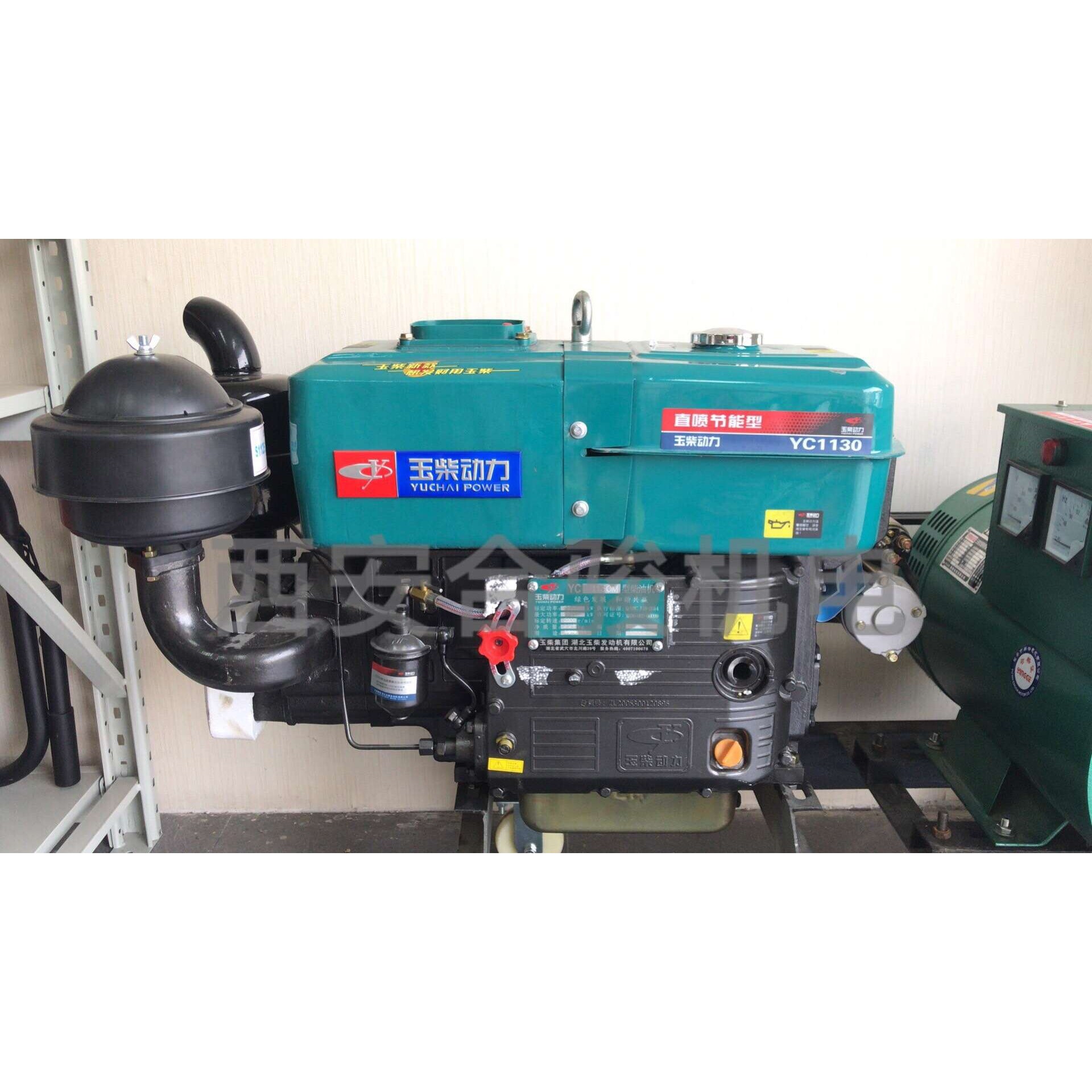 玉柴发电机组 玉柴15KW 20KW 24KW 30KW单缸水冷柴油发电机组380V