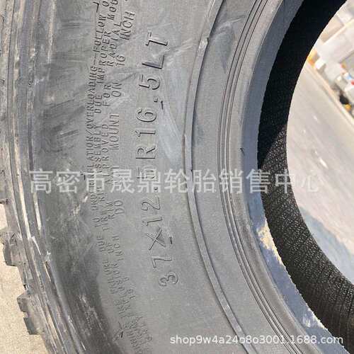 供应  汽车轮胎37×12.50R16.5LT越野轮胎厂家直供