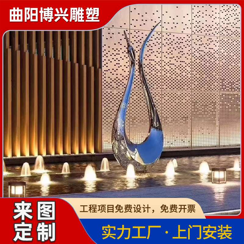 不锈钢天鹅雕塑镂空抽象广场水景金属摆件不锈钢发光动物雕塑