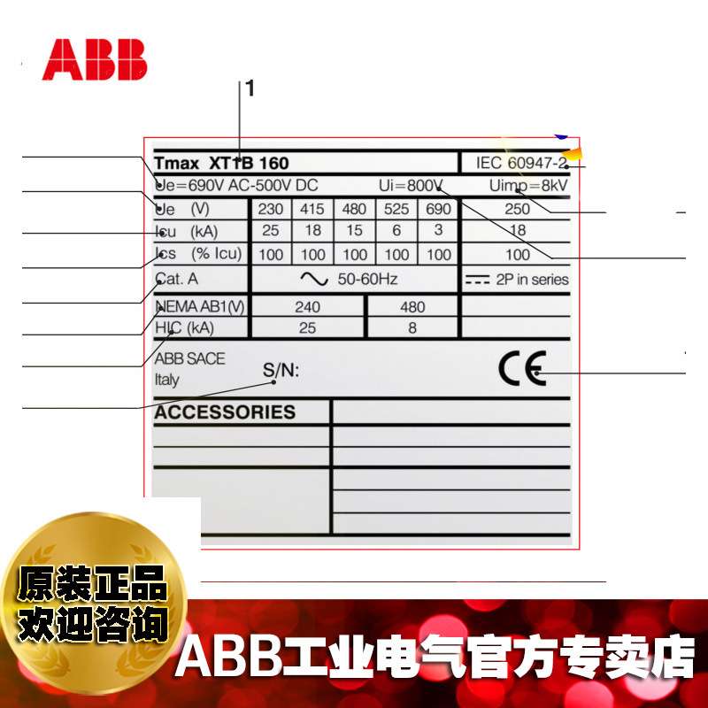 ABB塑壳断路器T4S250 UL/CSA TMA200-1000 3p FF