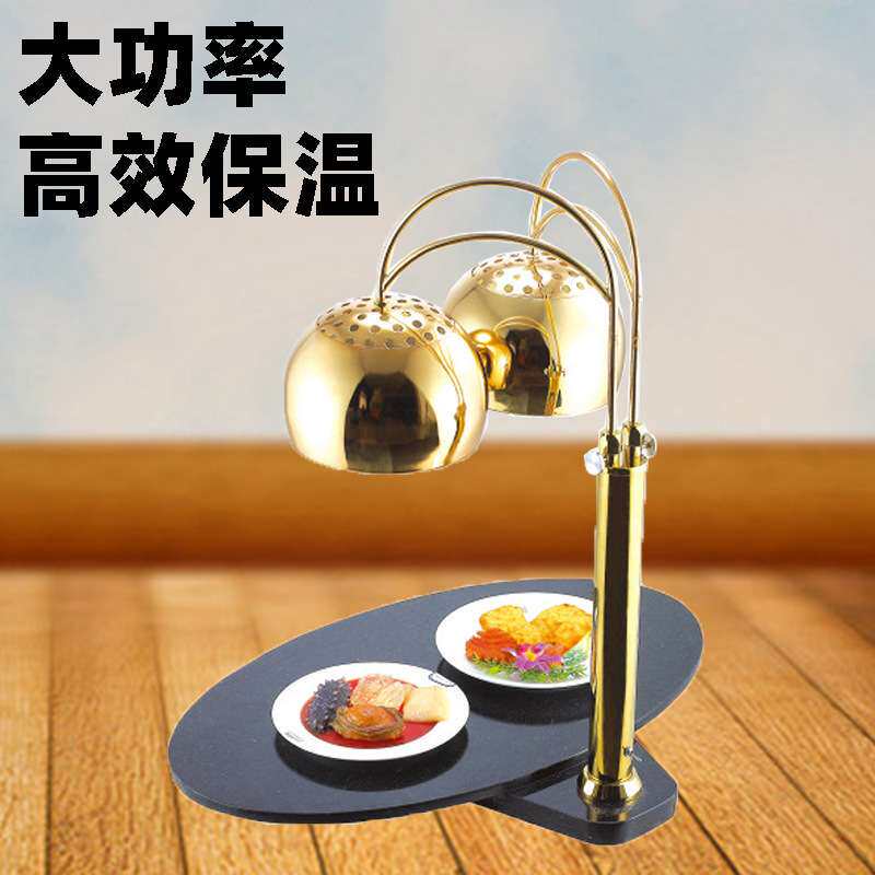 酒店高档自助餐保温灯食品保温台餐饮暖菜灯电加热食物保温台商用