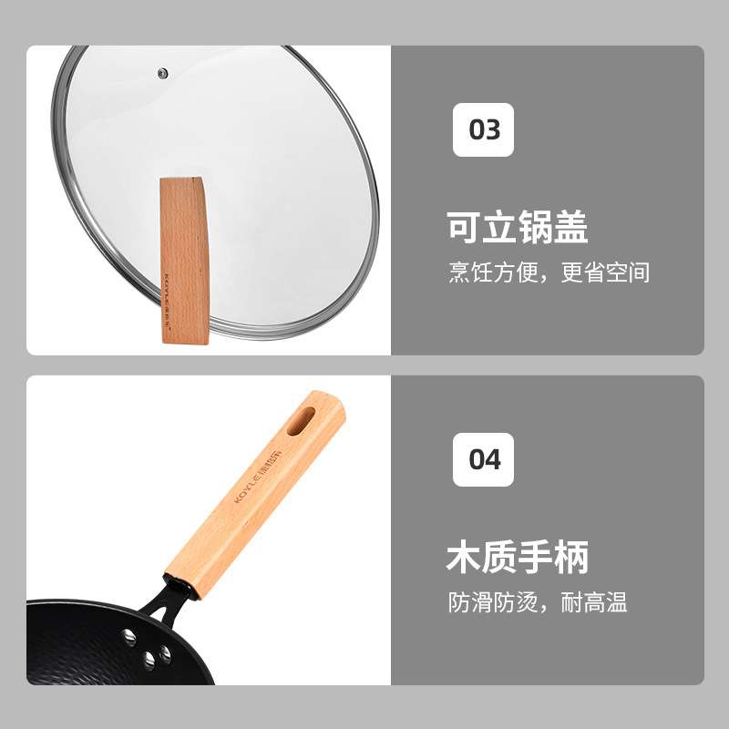 康怡乐传统老式家用炒菜锅圆底无涂层不粘锅铁锅手工锻打铁锅