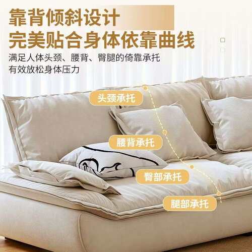 帆船沙发现代简约猫抓布艺奶油风客厅直排超深坐宽懒人沙发出租房