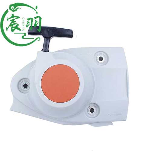 油锯MS251C拉盘 启动器 手拉器总成 起动器 宸羽伐木锯链锯配件