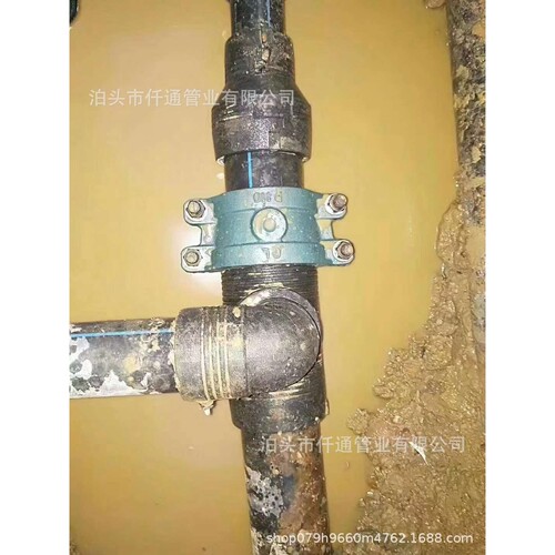 反扣式哈夫节堵漏器大小头抱箍反扣100 150  200 300