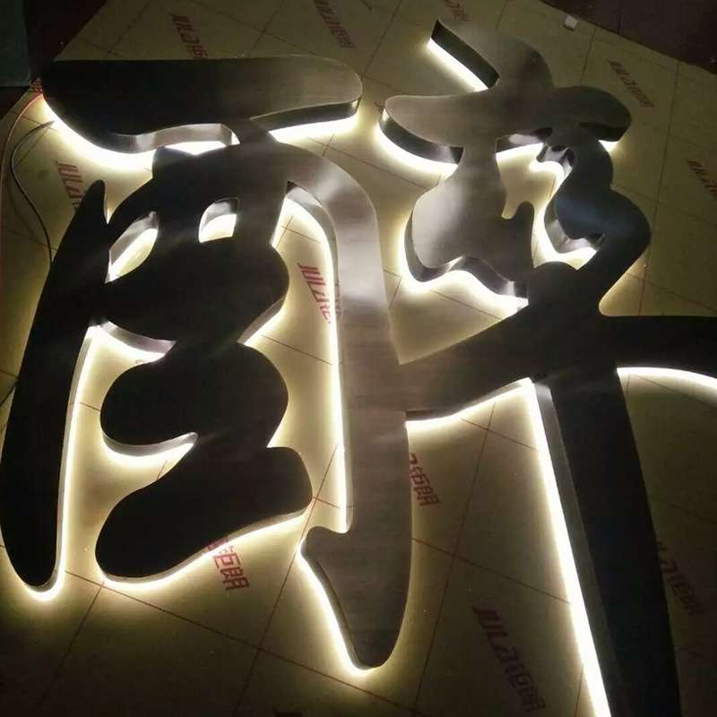 led金属背光字不锈钢背扣水晶发光字亚克力迷你背发光字门头招牌
