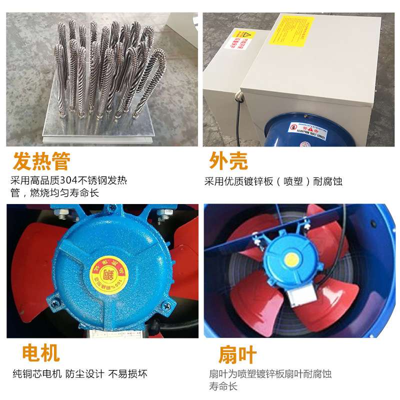工业用电暖风机温控取暖器畜牧养殖加温电热风炉大棚室内加热风机
