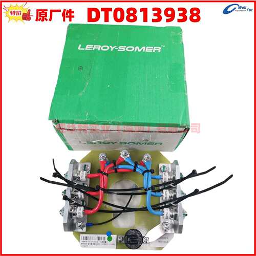 DT0813938利莱森玛系列ESC130ED002 LSA50.1/51.2/LSA52.2 130/12