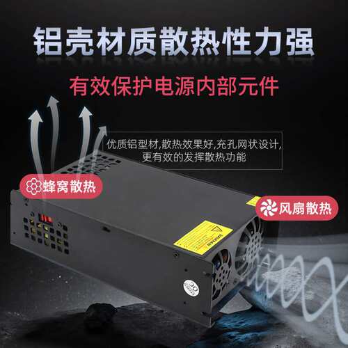 AC220V转DC13.8V稳压电源350W-1500W监控安防稳压输出13.8V变压器