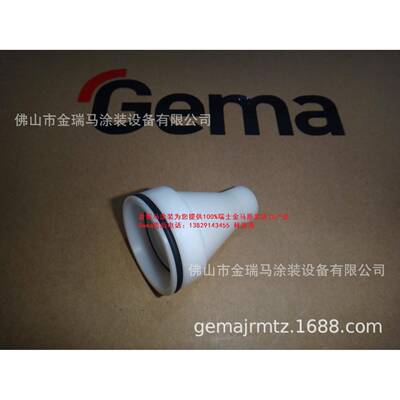 供应瑞士金马OptiFeed PP05 Cone connection - 40/30 mm锥形接头