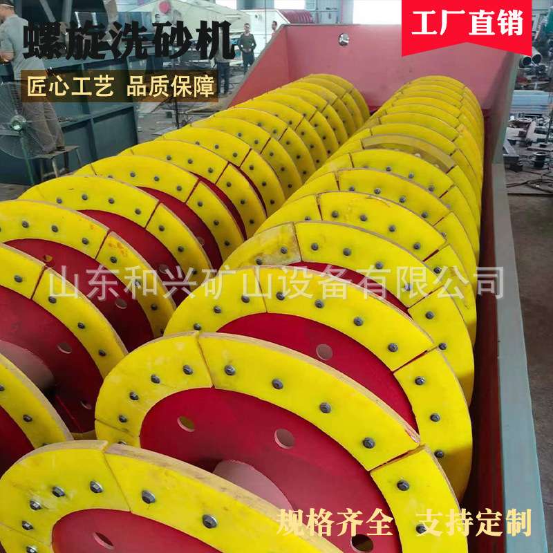 轮斗式三排挖斗洗砂机螺旋式洗沙机全自动水轮筛沙机洗沙分离设备